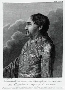 Main Chief of the Tatar Settlement on the Northern Shore of Sakhalin Island, 1813. Creator: Jegor Skotnikoff