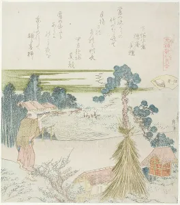 Shikishiban Surimono Prints: A Man Shooting with a Blowpipe