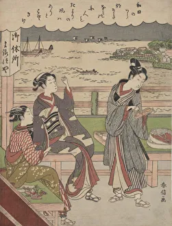 A Man and Two Women at a Teahouse at Wada no Ura Overlooking the Sea A Man and Two Women at a Teahouse at Wada no Ura Overlooking the Sea