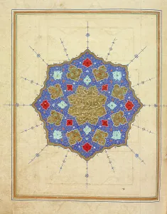 Qur An Prints: Manuscript of the Qur'an (Complete), 3rd quarter of 16th century. Creator: Unknown
