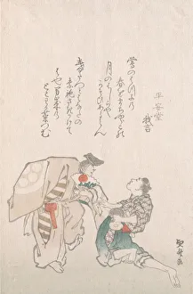 Teisai Prints: Manzai Dancers. Creator: Hokuba