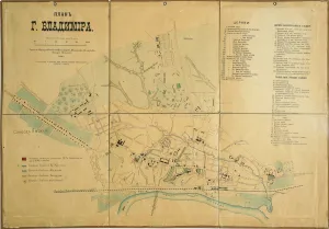 Images Dated 21st November 2017: Map of Vladimir, 1889