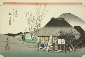 Tea House Prints: Mariko: Famous Tea Shop (Mariko)
