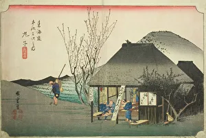 Tea House Prints: Mariko: Famous Tea Shop (Mariko)