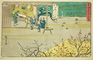 Aiban Prints: Mariko, from the series Fifty-three Stations of the Tokaido (Tokaido gojusan)