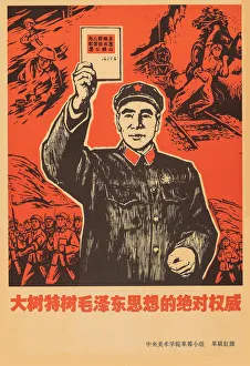 Offset Printing Prints: Marshal Lin Biao with Little Red Book by Chairman Mao Zedong. Creator: Anonymous