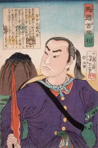 Masaki Taizen Tokiyoshi, 1868. Creator: Tsukioka Yoshitoshi