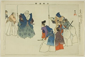 Blades Gallery: Masataka, from the series 'Pictures of No Performances (Nogaku Zue)', 1898. Creator: Kogyo Tsukioka