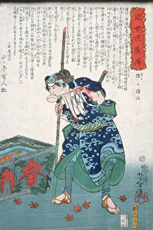 Thirsty Prints: Mashira no Denji Drinking from a Dipper, 1866. Creator: Tsukioka Yoshitoshi