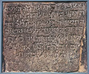 Inscription Prints: Mashta inscription - Hebrew tombstone, found in Aden, Asia, 8th century