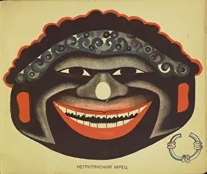 Childrens Book Prints: Six Masks: African Shaman, Early 1930s. Creator: Yermolayeva, Vera Mikhailovna (1893-1938)