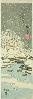 Matsuchi Hill seen from the Sumida River in the Eastern Capital (Toto Sumida... 1854, second month. Creator: Ando Hiroshige)