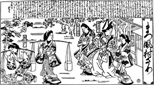 Hishikawa Prints: Matsukaze and Murasame, 1684-1688. Artist: Hishikawa Moronobu