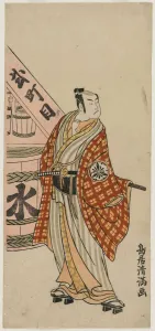 1735 1785 Prints: Matsumoto Koshiro IV as a Townsman Standing Beside a Water Barrel, c. 1770. Creator