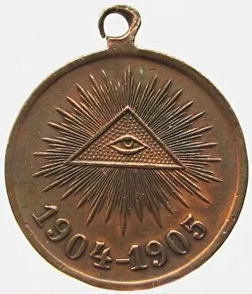 Medal In Memory Of The Russo-Japanese war (Obverse), 1906. Artist: Orders, decorations and medals