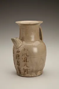 Spouted Prints: Melon-shaped ewer with poem, 9th century. Creator: Unknown