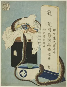 One Hundred Ghost Tales Prints: Memorial Anniversary (Shunen), from the series One Hundred Ghost Tales (Hyaku)