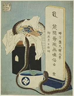 Serpent Collection: Memorial Anniversary (Shunen), from the series 'One Hundred Ghost Tales (Hyaku)