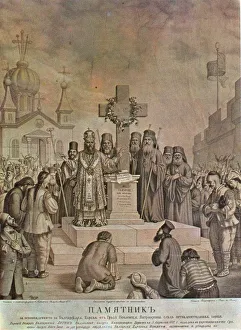 Pavlovich Prints: Memorial of the liberation of the Bulgarian Church from the Greek Ecumenical Patriarchate