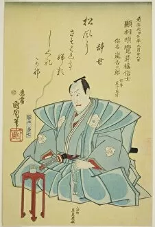 Prayer Beads Gallery: Memorial Portrait of the Actor Arashi Kichisaburo III, 1864. Creator: Toyohara Kunichika