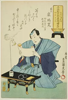 Memorial portrait of the actor Arashi Rikan III, 1863. Creator: Utagawa Kunisada