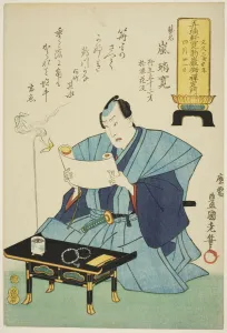 Shini E Prints: Memorial portrait of the actor Arashi Rikan III, 1863. Creator: Utagawa Kunisada
