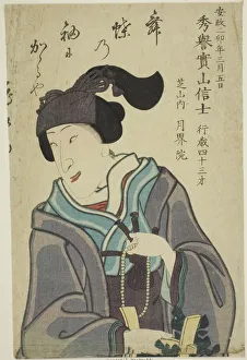 Memorial Portrait of the Actor Bando Shuka I, 1855. Creator: Utagawa School