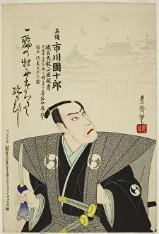 Kawarasaki Chojuro Iii Prints: Memorial Portrait of the Actor Ichikawa Danjuro IX, 1903. Creator: Utagawa Kunisada