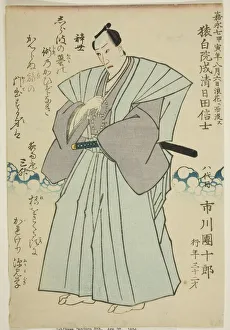 Memorial Portrait of the Actor Ichikawa Danjuro VIII, 1854. Creator: Utagawa School