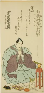 Memorial Portrait of the Actor Ichikawa Danjuro VIII, 1854. Creator: Utagawa School