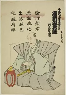 Memorial Portrait of the Actor Ichikawa Ebizo V, 1859. Creator: Utagawa Kunisada