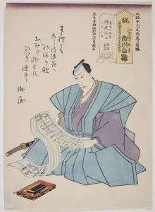 Shini E Prints: Memorial Portrait of the Actor Ichikawa Hakuen (Danjuro VIII)