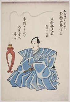 Memorial Portrait of the Actor Ichimura Takenojo V, 1851. Creator: Utagawa School