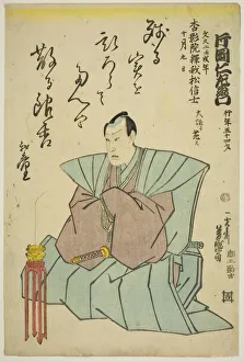 Memorial Portrait of the Actor Kataoka Nizaemon VIII, 1862. Creator: Utagawa Yoshimori
