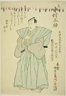Prayer Beads Gallery: Memorial Portrait of the Actor Nakamura Tamasuke, 1838. Creator: Utagawa Kunisada