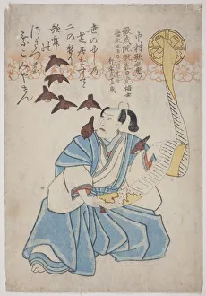Shini E Prints: Memorial Portrait of the Actor Nakamura Utaemon IV, 1852. Creator: Utagawa School
