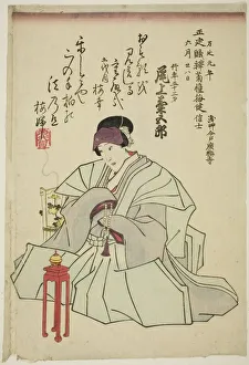 Shini E Prints: Memorial Portrait of the Actor Onoe Kikugoro IV, 1860. Creator: Utagawa School