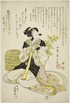 Shini E Prints: Memorial Portrait of the Actor Segawa Roko IV, 1812. Creator: Utagawa Toyokuni I
