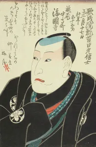 Kuniyoshi Utagawa Prints: Memorial portrait of Osaka Actor Nakamura Utaemon IV, c1852. Creator: Utagawa Kuniyoshi