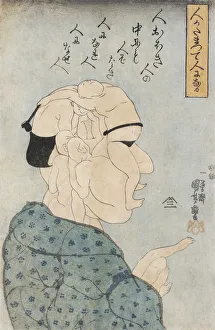Utagawa 1797 1861 Prints: Men come together to make a man (Hito katamatte hito ni naru), c. 1847