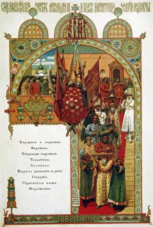Tsarina Maria Feodorovna Gallery: Menu, 1883