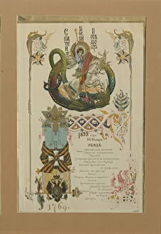 Cuisine Gallery: Menu for the Annual Banquet for the Knights of the Order of St. George, November 28, 1899