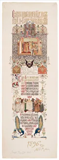 Menu of the Feast meal to celebrate of the Coronation of Nicholas II Menu of the Feast meal to celebrate of the Coronation of Nicholas II