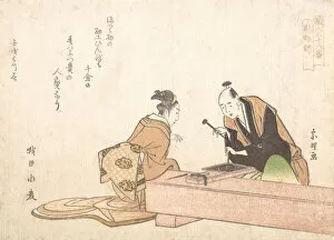 Carver Gallery: The Metal Carver, 1802. Creator: Hokusai