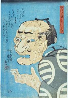 Mikake wa kowai ga tonda ii hito da (He looks scary but is really quite a nice person), c