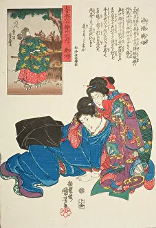 Kuniyoshi Utagawa Prints: Mikawa, c1845. Creator: Utagawa Kuniyoshi
