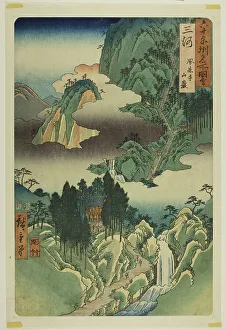 Owari Prefecture Prints: Mikawa Province: Horai Temple in the Mountains (Mikawa)