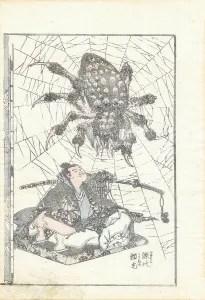 Minamoto Raiko and the Earth Spider, 1849. Creator: Hokusai, Katsushika (1760-1849)