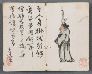 Qing Dynasty Prints: Miniature Album with Figures and Landscape (Man with Staff), 1822. Creator: Zeng Yangdong