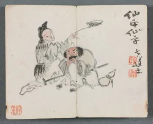 1644 1911 Prints: Miniature Album with Figures and Landscape (Man and Woman)